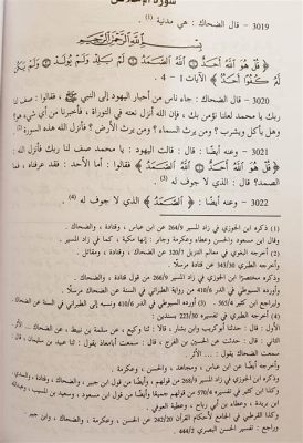 The Revolt of al-Dahhak ibn Kaisan: Umayyad Oppression and the Rise of Coptic Resistance in 8th Century Egypt